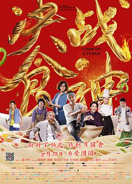 《断魂小丑2》